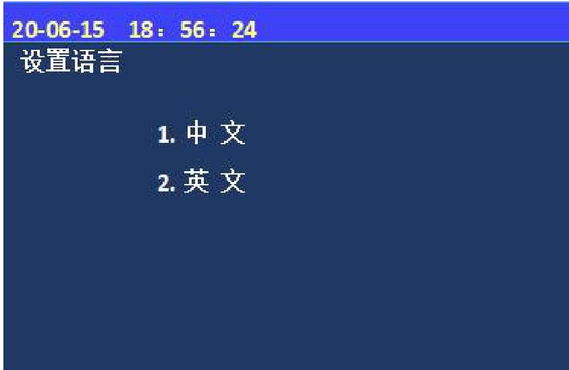 文件:JBF-62S30电气火灾监控器设备 图5-5-4.jpg