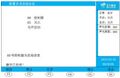 2025年7月31日 (四) 09:23版本的缩略图