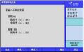 2025年8月7日 (四) 14:57版本的缩略图