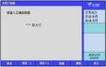 2025年8月7日 (四) 14:57版本的缩略图