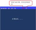 2025年7月28日 (一) 16:03版本的缩略图
