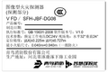 2025年1月7日 (二) 14:33版本的缩略图