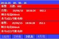 2025年7月24日 (四) 10:19版本的缩略图