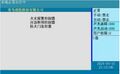 2025年8月6日 (三) 14:26版本的缩略图