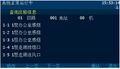 2025年7月24日 (四) 15:46版本的缩略图