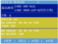 2025年7月30日 (三) 17:09版本的缩略图
