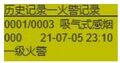 2025年8月7日 (四) 09:47版本的缩略图