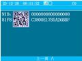 2025年8月1日 (五) 15:12版本的缩略图