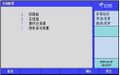2025年8月7日 (四) 14:57版本的缩略图