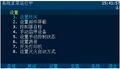 2025年7月30日 (三) 14:35版本的缩略图