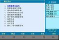 2025年7月1日 (二) 15:41版本的缩略图