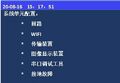 2025年7月29日 (二) 16:35版本的缩略图