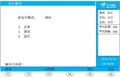 2025年7月31日 (四) 09:23版本的缩略图