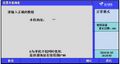 2025年8月18日 (一) 15:32版本的缩略图